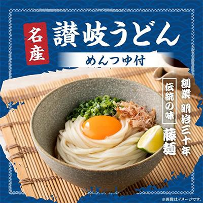 ふるさと納税 高松市 さぬきビール&うどん　詰め合わせ　空海・父帰ル(瓶)、讃岐うどん、めんつゆ |  | 03