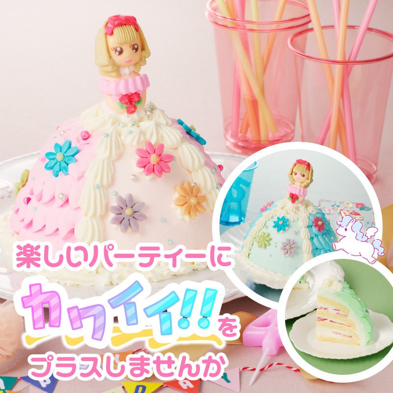 【いちごのバースデーケーキ】プリンセスドールケーキ