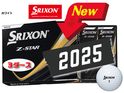 スリクソン Z-STAR9 ゴルフボール ホワイト 3ダース36球 〈丹波市製造〉 ゴルフボール スリクソン