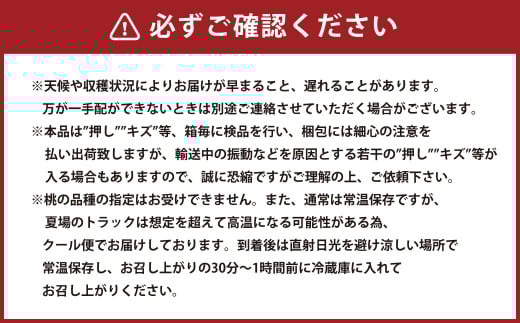 【2回定期便】岡山県産 フルーツ定期便コース （白桃・ 晴王） 計約2.8kg 【2026年7月上旬発送開始】 白桃 桃 もも シャインマスカット 晴王 ぶどう 葡萄 マスカット フルーツ 果物 くだ