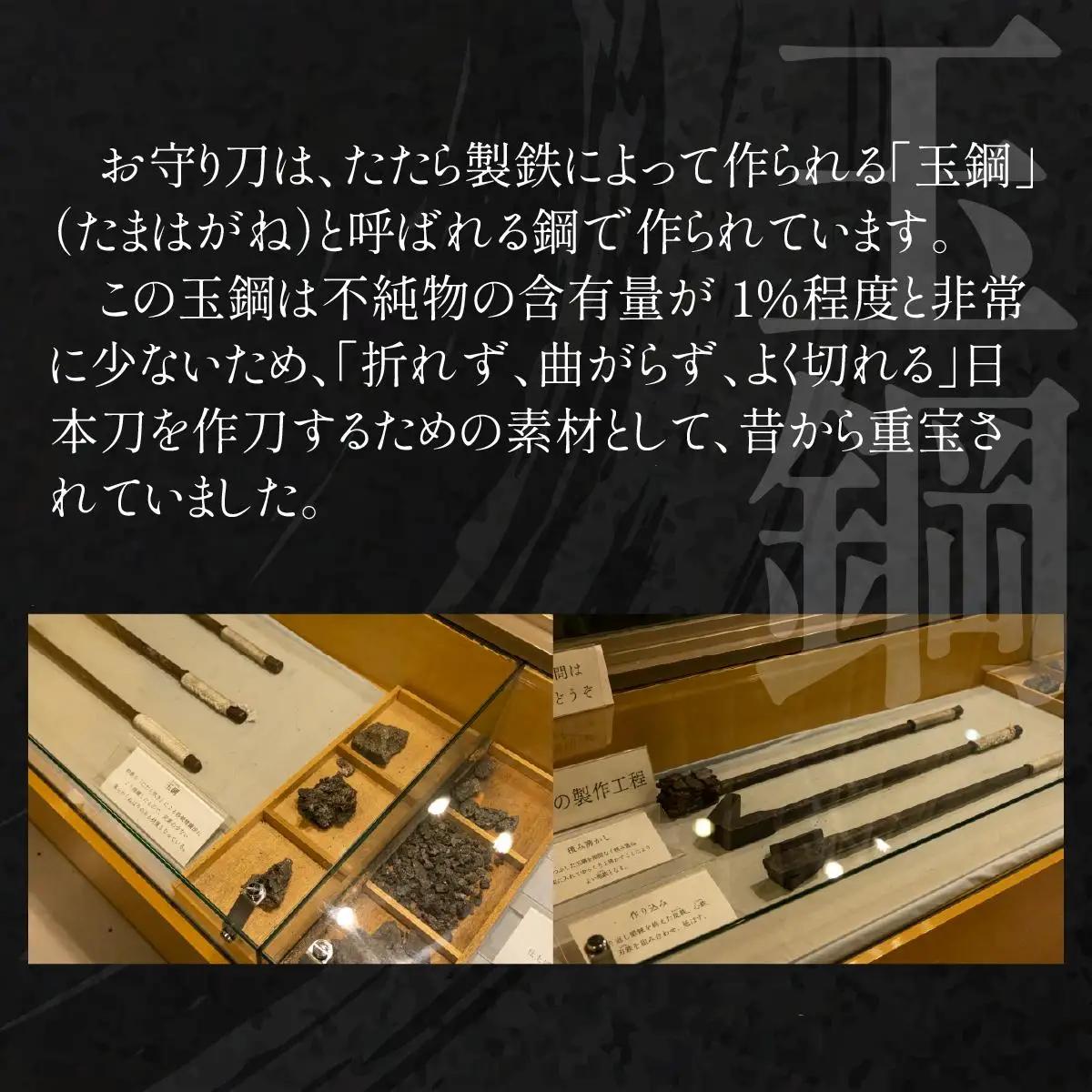 ＜完全受注生産＞お守り 刀 白鞘 袋（紐付き）1尺（約30.3cm）桐箱入り 手入箱付き 登録証 所有者変更届 刀剣 自家製鋼 日本製 国産 観賞用 美術刀 高級 美術刀剣 日本刀 送料無料 【北海道