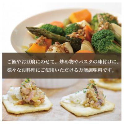 ふるさと納税 藤枝市 食べるオリーブオイル「UMAMI OIL」「UMAMI PATE」和風瓶詰セット |  | 01