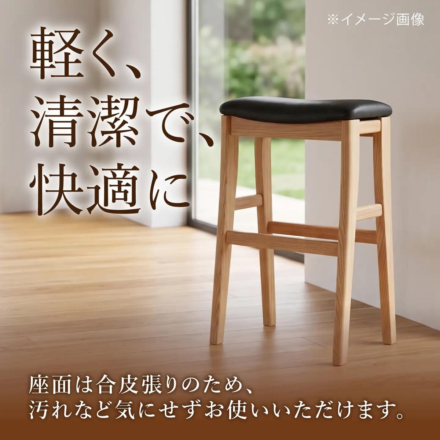 【色を選べる】ハイスツール（Hタイプ）せまい場所でも使える便利なサイズ 広川町 / 株式会社たかやま＜マニフ＞[AFAV030]
