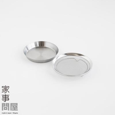 ふるさと納税 三条市 [家事問屋] 盆ザル・まる型トレー16 キッチンツール キッチン用品 燕三条製 【011S188】