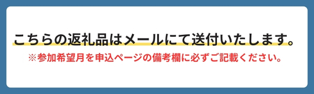 豚の飼育体験(1回) 豚 体験 ふれあい