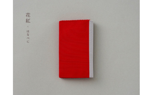 手織絹綴の名刺入れ【色：花紅】 AQ-0022-03