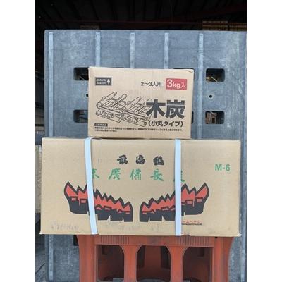 ふるさと納税 川崎町 大鋸炭M6【六角形】【15kg】+【BBQ木炭】3k