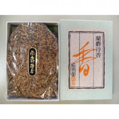 ふるさと納税 鹿沼市 焼香　蘭麝待香30g箱入　2箱