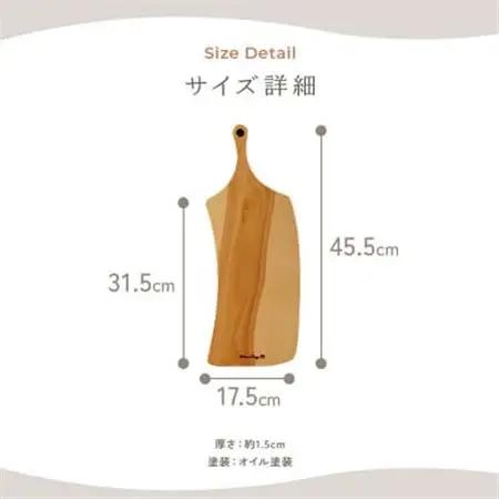 HAZAI project カッティングボード Queen カバザクラ 木製品【1316852】