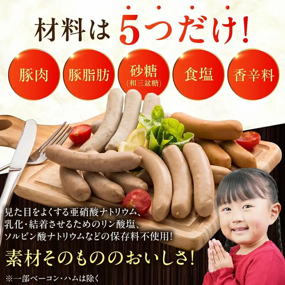 【隔月・全6回定期便】【結着剤・発色剤・保存料不使用】 放牧豚 ポークウィンナー （500g×2）無添加 無塩せき [AXBA009]