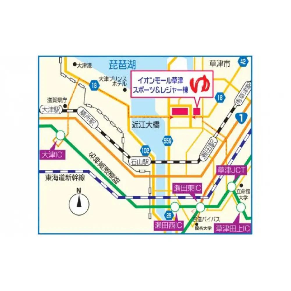 草津湯元水春 ご入浴招待券３枚セット