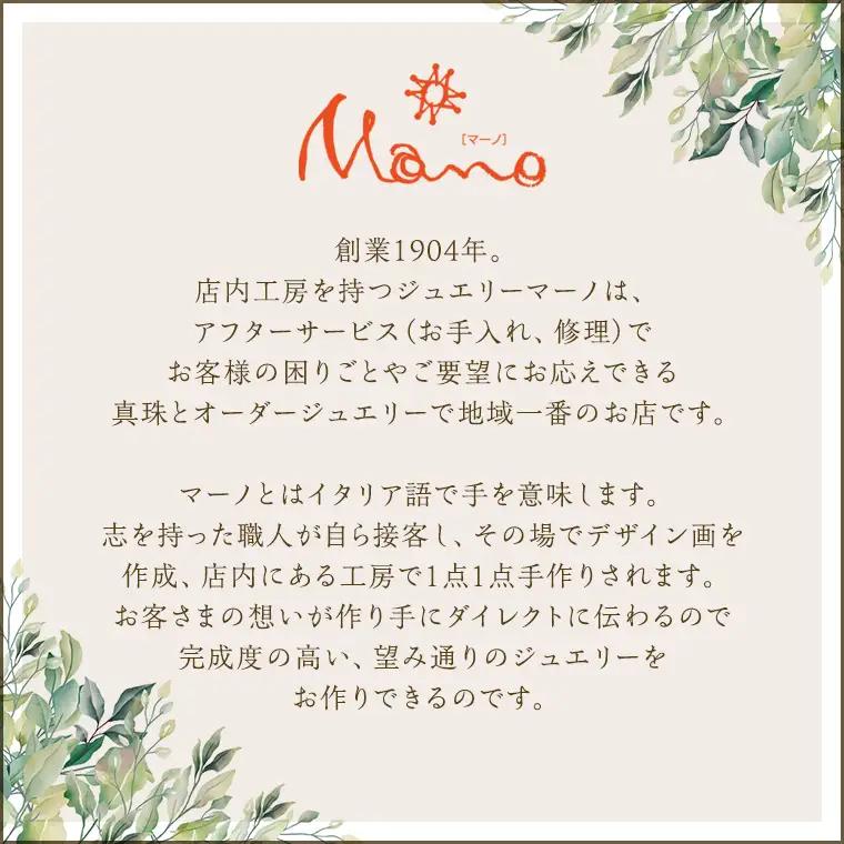 8.5mmUPの桜色のオーロラ花珠真珠リング リング アクセサリー ジュエリー ジュエリーマーノ 桜川市[AH060sa]