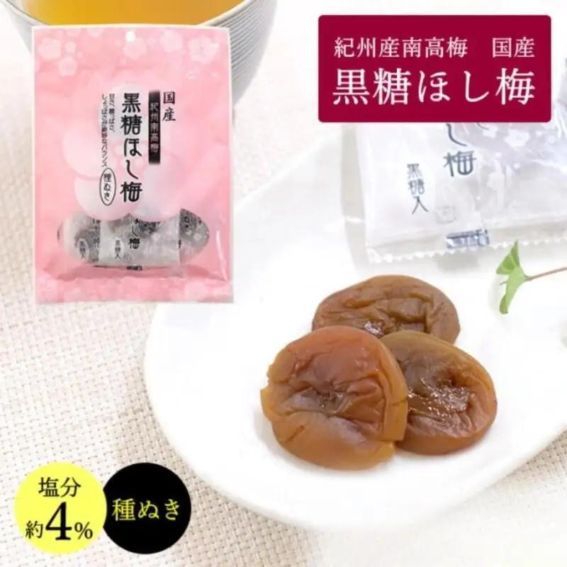 小森の干し梅 紀州南高梅 種ぬき黒糖ほし梅（60g×10袋） / ドライフルーツ 種なし 和歌山 和歌山県産 田辺市  紀州南高梅 南高梅 梅干し 梅干 梅 干梅 干し梅 おやつ 健康 黒糖【kmr018-1】
