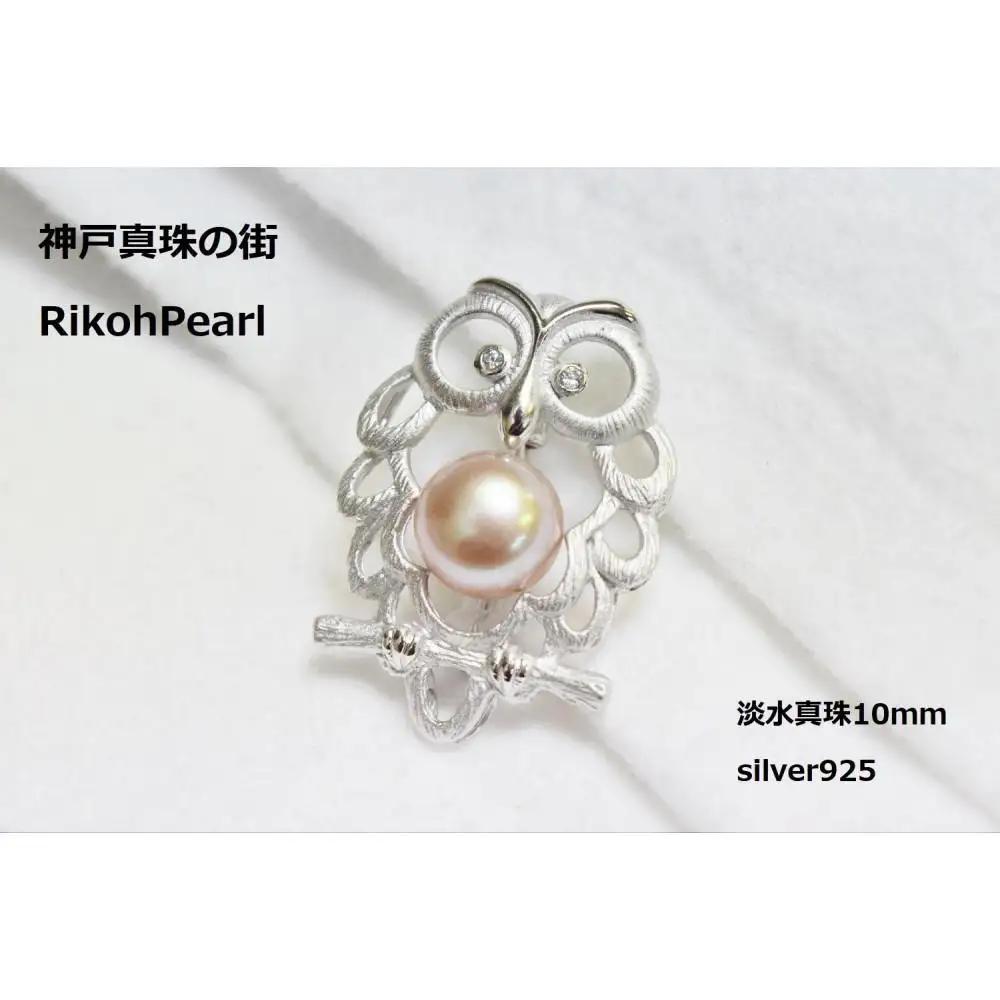 ふくろうブローチ　10ｍｍ（PU）