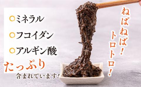 【全3回定期便】ねばねば トロトロ海藻 かじめ （60g×6パック） [JAR009] 定期便 海藻 健康 朝食 朝ごはん 30000 30000円