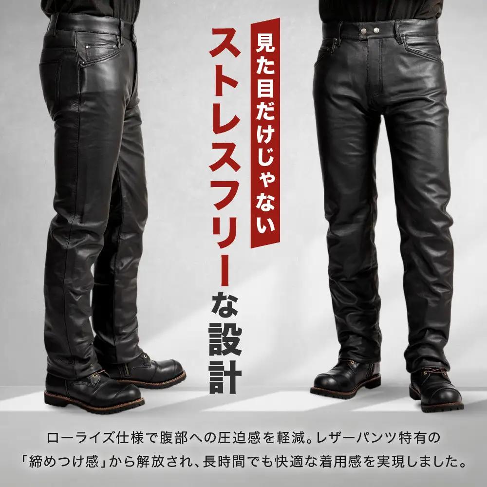 【デグナー】スリムフィットレザーパンツ[DP-18A] ブラック 〈2XLサイズ〉｜京都 バイクギア 人気ブランド バイク