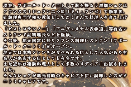 ★訳あり キャビア★＜クニトミ キャビア 10g＞翌月末迄に出荷【 世界三大珍味 キャビア チョウザメ キャビア 魚介類 キャビア 高級 キャビア お祝い キャビア 御祝い キャビア ご家庭用 キャビ