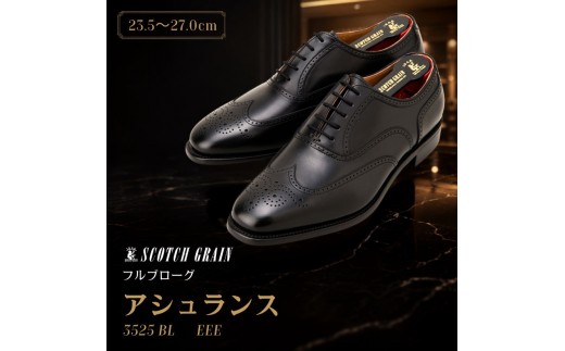 スコッチグレイン ビジネスシューズ メンズ アシュランス 3525 フルブローグ 革靴 本革 日本製 EEE 送料無料 ギフト【26.5cm】