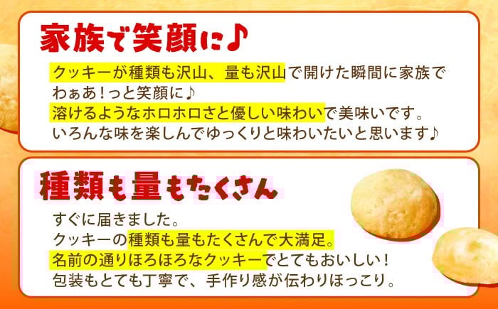 クッキー パウンドケーキ スイーツ お菓子 詰め合わせ ギフト セット 焼き菓子