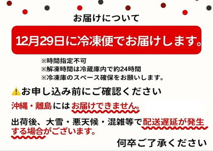 おせち 京都三千院の里 和風二段重 冷凍おせち 2027 先行予約 12月29日お届け