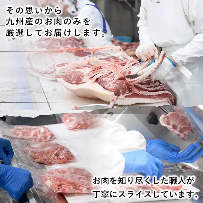 豚肉ウデモモ切り落とし(計2kg・1パック250g) 小分け 国産 豚肉 豚小間 真空パック 家庭用 豚こま 定期便 スライス 冷凍配送 個包装 切り落し 切落し すき焼き しゃぶしゃぶ セット 詰め