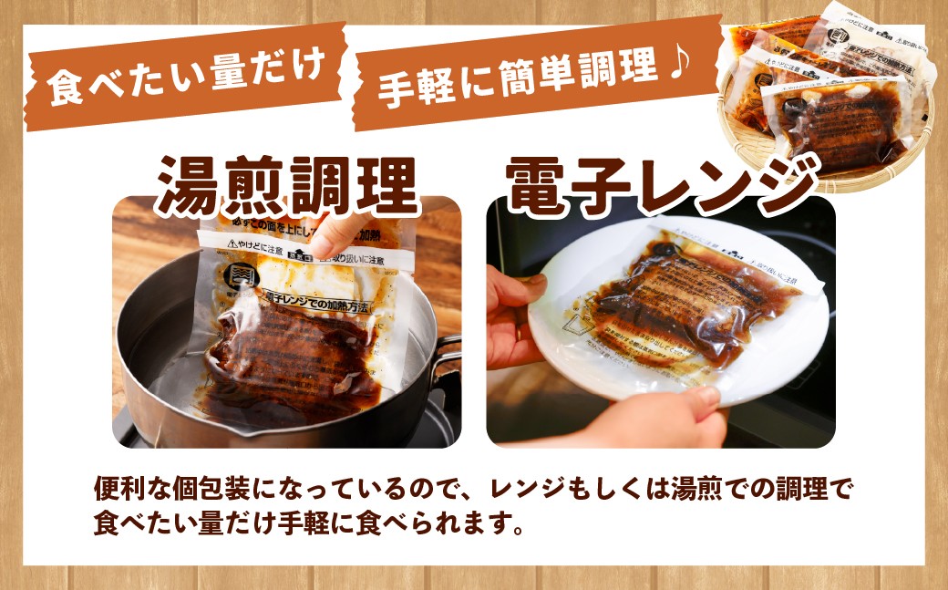 こだわり4種ハンバーグ 各約150g×2 計8個セット