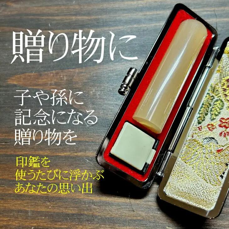 【数量限定】自然の美　最高級白水牛印鑑　15mm丸　おすすめギフト／贈答品　日用品　実印　銀行印【576】