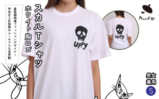 【S】[Plase D' UJI] スカルTシャツ　ホワイト　胸ロゴ 116-017-S