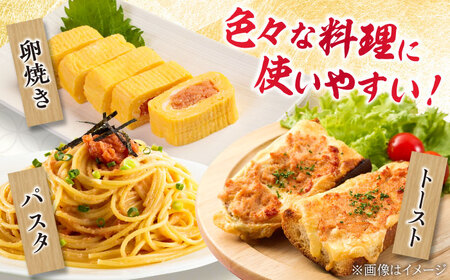 【無着色】辛子明太子バラコ 1.2kg(600g×2) 吉富町/博多の味本舗[BGAI015]