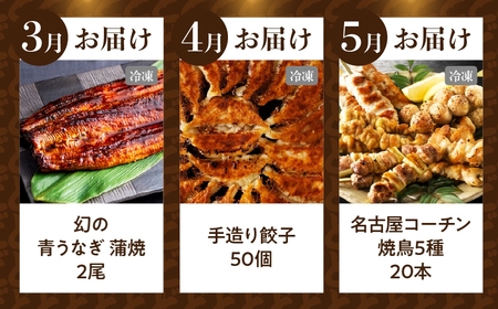 【定期便】どうまい定期便 全10回 A＆Bコース
