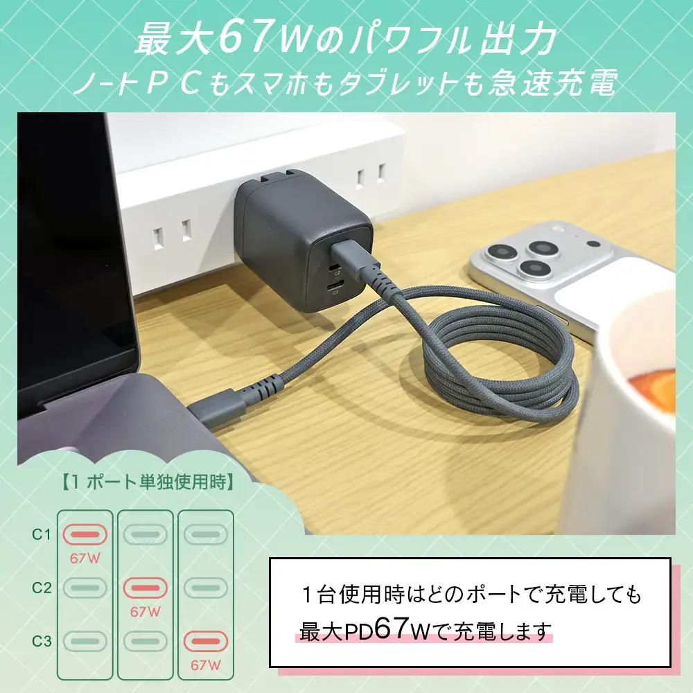 MOTTERU AC充電器 スマホ 軽量 3ポート スモーキーブラック