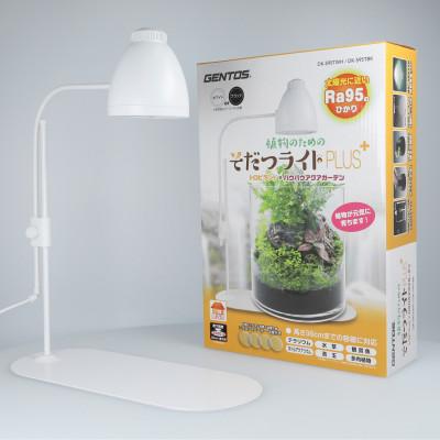 ふるさと納税 東村山市 植物のためのそだつライトPLUS ホワイト