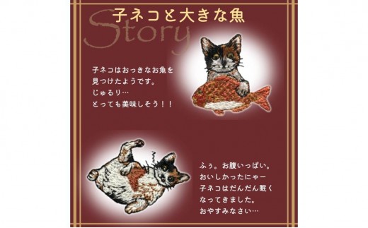 おはなし靴下 ギフトボックス ミケネコ キッズ アイボリー
