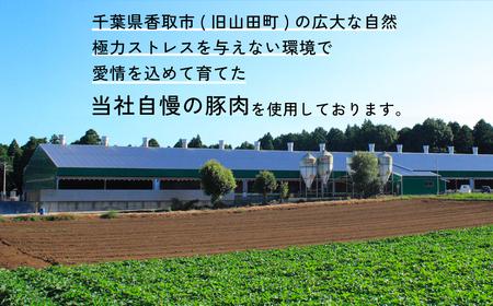 【訳あり】千葉県香取市産三元豚　粗挽きハーブフランクフルト 30本セット(総重量1.8kg)   / 三元豚 ハーブ フランクフルト 粗挽き 粗挽 ソーセージ あらびき 国産 豚肉 おかず つまみ バ