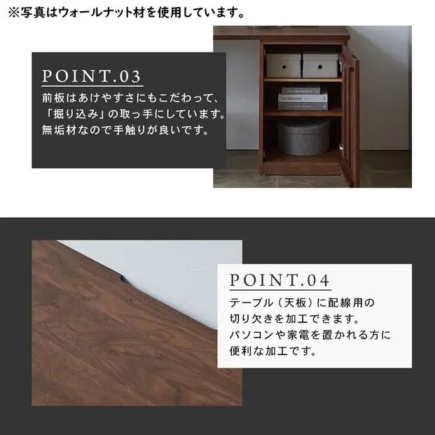 【大川家具】無垢材 システムデスク 幅1800mm テーブル パソコンデスク 子供机 勉強机 学習机 書斎デスク HO-TMR ブラックチェリ－ 天然木 モダン 国産 無垢材 高級感【設置付き】
