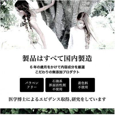 ふるさと納税 姫路市 「PUT ON MAGIC トリートメント」200g[53650439] |  | 02