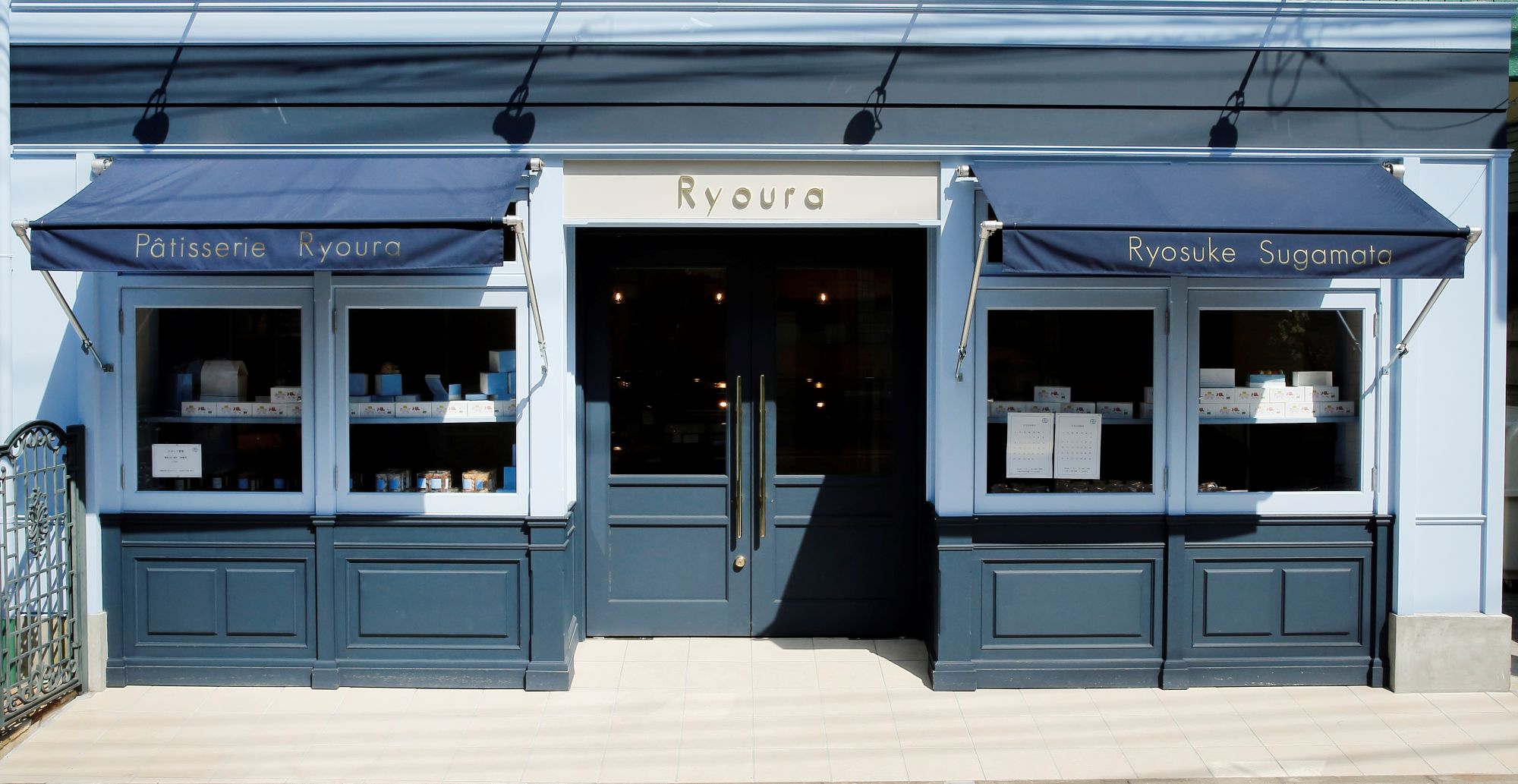 フランス菓子店 Ryouraで使える お買物券【3,000円分】（ふるさとチケット）