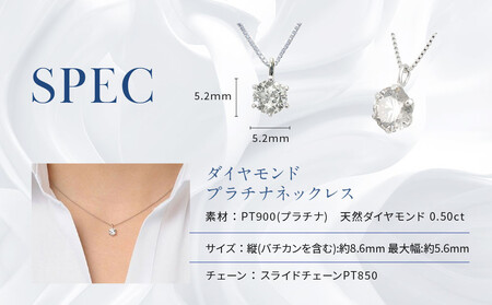 【京セラ】天然ダイヤモンド ネックレス【0.5カラット/HカラーUP/I1/GoodUP/一粒/4月誕生石/グレーディングレポート付き/JPDD1229-FU】