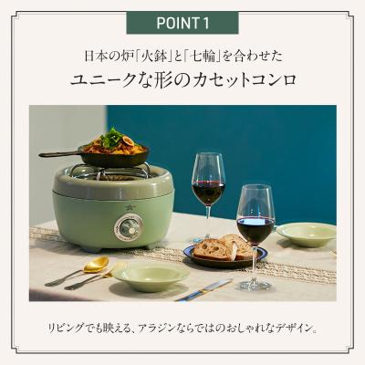 ふるさと納税 加西市 アラジン ポータブルガスコンロ ホワイト 白 播州百日どり 冷凍 [No5698-1130] |  | 01