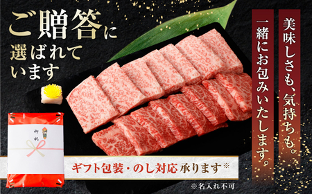 土佐あかうし＆よさこい和牛　焼肉食べ比べ 各種約200g 総計約400g / やわらか ヘルシー うま味凝縮【(有)山重食肉】[ATAP189]