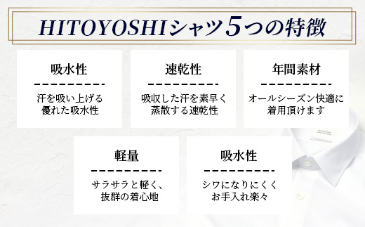 HITOYOSHI テックシャツ 長袖 ボタンダウン 2枚セット【サイズ：3L】 110-0807-3L