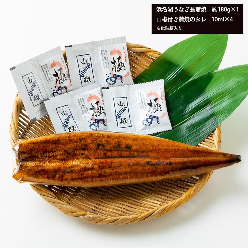 浜名湖うなぎ【特大】蒲焼1尾 (a10-1044)