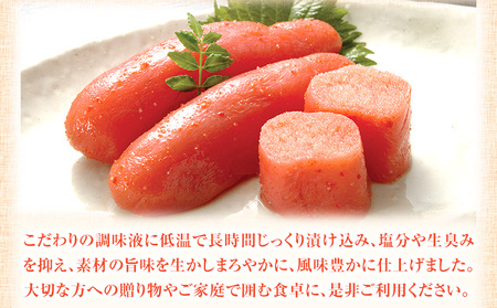 無着色 辛子明太子 辛うしてごめんたい 300g 木樽入り 株式会社オーシャンフーズ《30日以内に出荷予定(土日祝除く)》福岡県   明太子 めんたいこ 無着色 300g 木樽入り 冷凍 