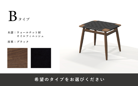 【Ritzwell】MO BRIDGE STOOL（S） オットマン スツール [AYG001]