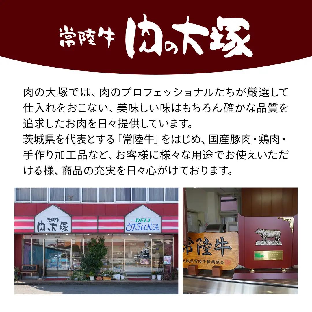 【ふるなびWEEK対象】【 常陸牛 】肩ロース 霜降り 800g (AP003)