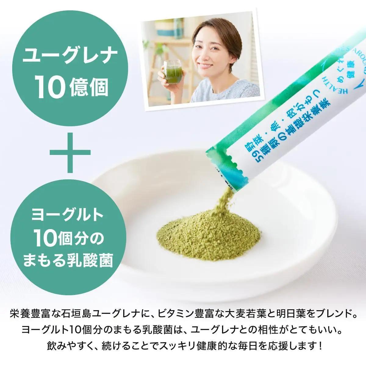 【定期便】《12ヶ月》からだにユーグレナ グリーンパウダー乳酸菌