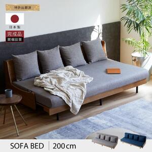 ソファベッド 3人掛け エスタート 200cm 同色らくらくカバー付き：ヴィンテージナチュラル×ネイビー【大川家具】