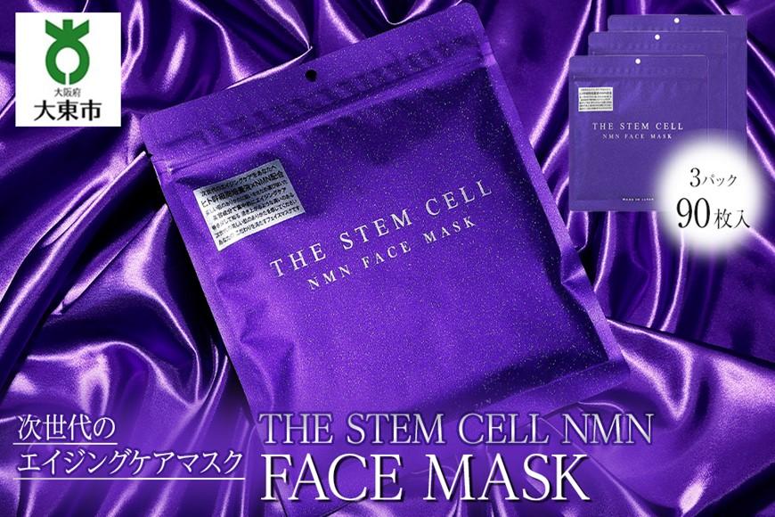 THE STEM CELL NMN FACE MASK 3袋90枚 CX002