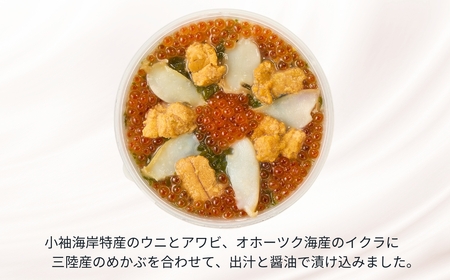 《 10月発送分 》「海女の磯漬け 250g×2箱セット」海鮮 醤油漬け 海の幸 丼の具 うに あわび めかぶ いくら ミックス ギフト 個包装 詰め合わせ 時短 おかず ごはん お茶漬け 冷凍 長期