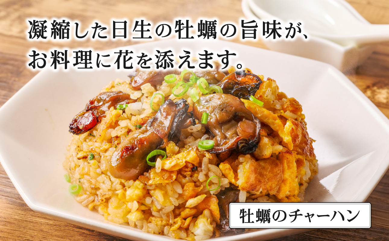 牡蠣無双(銀)3個セット　　牡蠣　燻製　オイル漬け_ktd